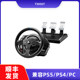 ເກມ steering wheel racing simulator Thrustmaster t300RSGT7 ຊຸດເຕັມຂອງອຸປະກອນການຂັບຂີ່ລົດ horizon 5 Ouka 2 ຈັດການຂັບລົດ PS5 Thrustmaster