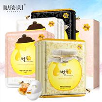 Tmall U first try the entrance honey milk mask moisturizing parity easy to use u choose Official u try first use