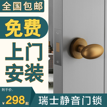 Invisible Doorknob Room Door Lock Bedroom Lock Sublock Indoor Door Lock Home Universal Magnetic Suction House Door Silent Wooden Door