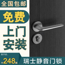 Split door wooden door magnetic suction silent bedroom door lock indoor door handle room lock door door lock household universal type