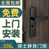 Light luxury room door magnetic suction silent door lock household universal door lock bedroom indoor lock room door handle wooden door