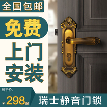 European-style door magnetic suction mute bedroom door lock indoor wooden door room lock household general door handle