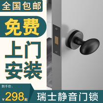 Invisible Silent Door Handle Magnetic Suction Door Lock Room Lock Son Bedroom Indoor Door Lock Home Universal Wooden Door House Door