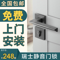Light luxury Nordic door lock indoor bedroom silence room door lock modern simple magnetic split lock wooden door household door lock