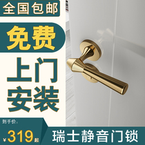 European door handle door lock magnetic universal lock room wooden door silent door lock Bedroom Door Door Door Door