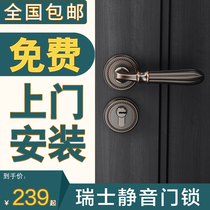 European universal household door lock lock silent magnetic door handle indoor door lock bedroom room wooden door door