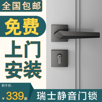Split door handle universal household door lock lock wooden door interior door lock bedroom room silent magnetic door
