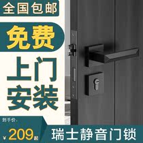 Simple door handle indoor door lock bedroom door universal household door lock lock room magnetic mute wooden door