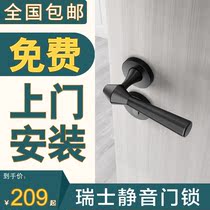 Home Door Door Lock Suction Universal Lock Sub Room Wooden Door Silent Room Door Lock Bedroom Door Room Door