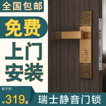 Yellow Ancient Home Universal Door Lock Lock Sub Mute Magnetic Door Door Door Lock Bedroom Room Door door Room door