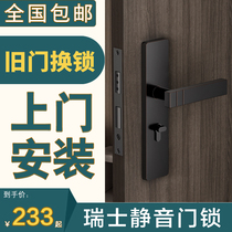 House Door Magnetic Attraction Silent Door Lock Home Universal Light Lavish Door Lock Bedroom Indoor Lock Subroom Door Handle Wooden Door