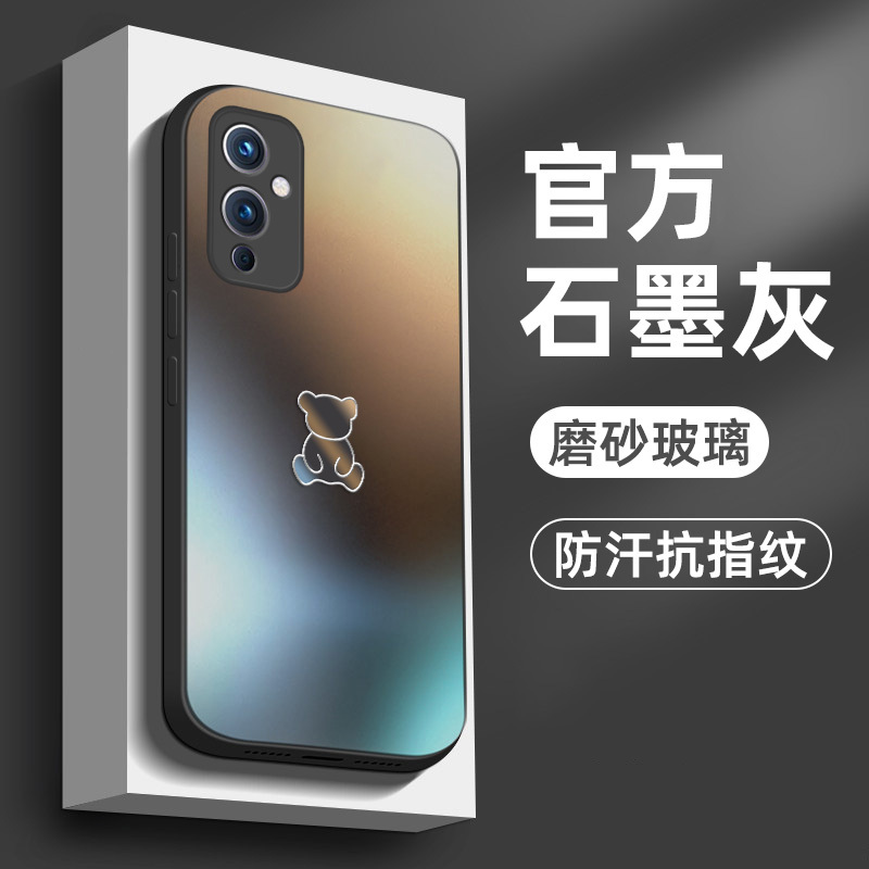 Suitable for Oneplus 9 Phone Case, New Oneplus 9 Pro Phone Case, 9R Frosted Glass, 9Rt Ultra-Thin Anti-Drop Lens Full Coverage, High-End Trendy Style for Men and Women, Couple Personality, ins Creative Protective Case Suitable for Oneplus 9 Phone Case, New Oneplus 9 Pro Phone Case, 9R Frosted Glass, 9Rt Ultra-Thin Anti-Drop Lens Full Coverage, High-End Trendy Style for Men and Women, Couple Personality, ins Creative Protective Case