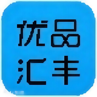 品托优品汇丰专卖店