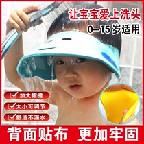 Waterproof Ear Child Hair Baby Hair Hat Bath Hat Bath Hat Bath Hat Baby Hat Wash Hat Baby Hat Wash Hat