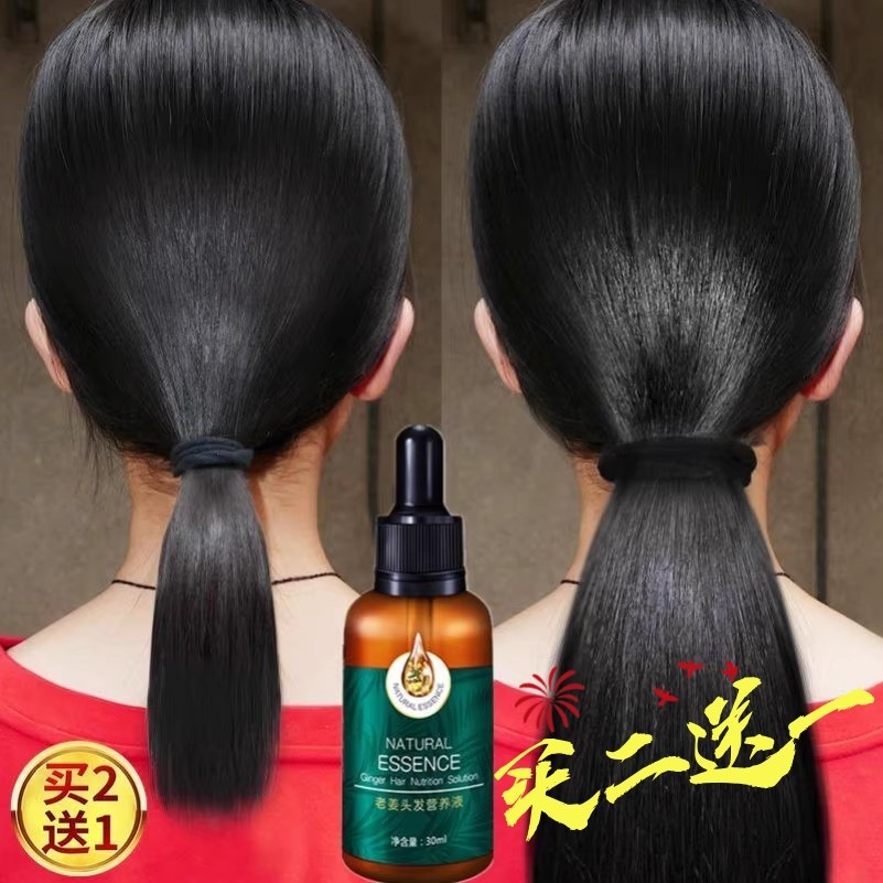 育毛美容液、育毛トニック、短い髪をすぐに長い髪に変え、育毛の奇跡、成長を促進し、髪を太くし、栄養を与えます