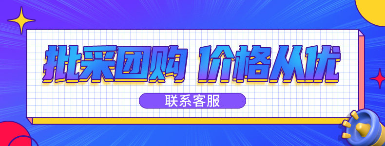 腾讯视频 超级影视vip 24个月 电视+手机+电脑+平板 图1