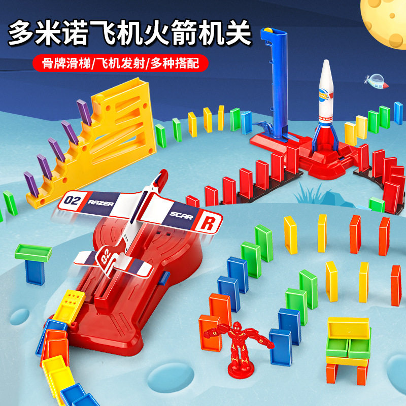 Children domino Domino Electric Small Train Sound And Light Automatic Licensing Placement Car Puzzle Gift Boy Toy Car