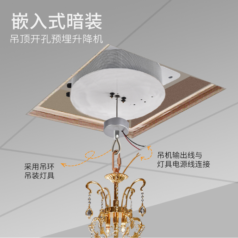 Zhenhong Crystal Chandelier Lift for Villa Auditorium 40/150/250kg Large Lifting Capacity Crystal Chandelier Lighting Lift