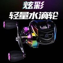The water drop wheel is generally used to shoot the black luya wheel with a micro double-line cup far throwing black Luya wheel single buy high-speed than lightweight magnetic brake fishwheel