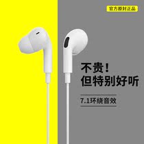 Android phones computer headphone oppo with microphone in ear style electric race game earplug special desktop eating chicken live double plug notebook cable vivo listening to the sound of the mic microphone