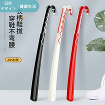 Japanese shoehorn high-end shoe lifter long handle magnetic suction extended shoe-wearing artifact household shoehorn shoe handle shoehorn