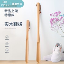 Japanese shoehorn with extended handle for home use shoe pick shoe lifter shoe puller shoe lifter shoe puller shoe handle shoe puller