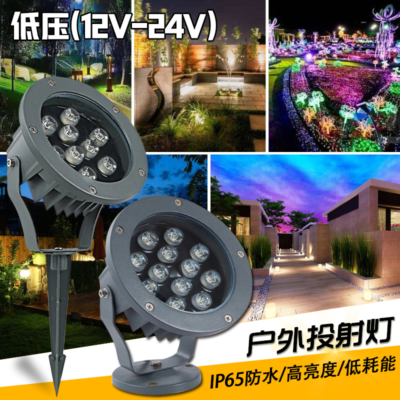 Low-Voltage 24V Tree Lighting Outdoor Waterproof Led Floodlight 12V Tree Lighting Landscape Spotlight Courtyard Villa Ground Light