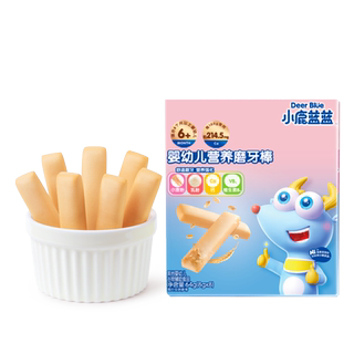 20% off on 3 pieces of infant teething sticks fawn blue