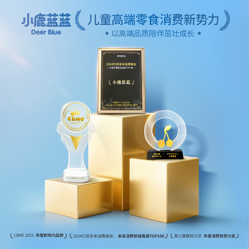 [Tmall Surprise Box] Little Deer Blue Hawthorn Sticks Snack Bucket 0 Sugar Coated Hawthorn Safe 0 Additives Baby Snacks