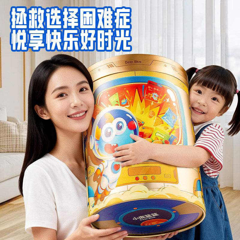 [Add to Cart First! Payment Due at 10 Am on the 20Th]Little Deer Lanlan Snack Energy Bucket Children's Snacks New Year Gift Box
