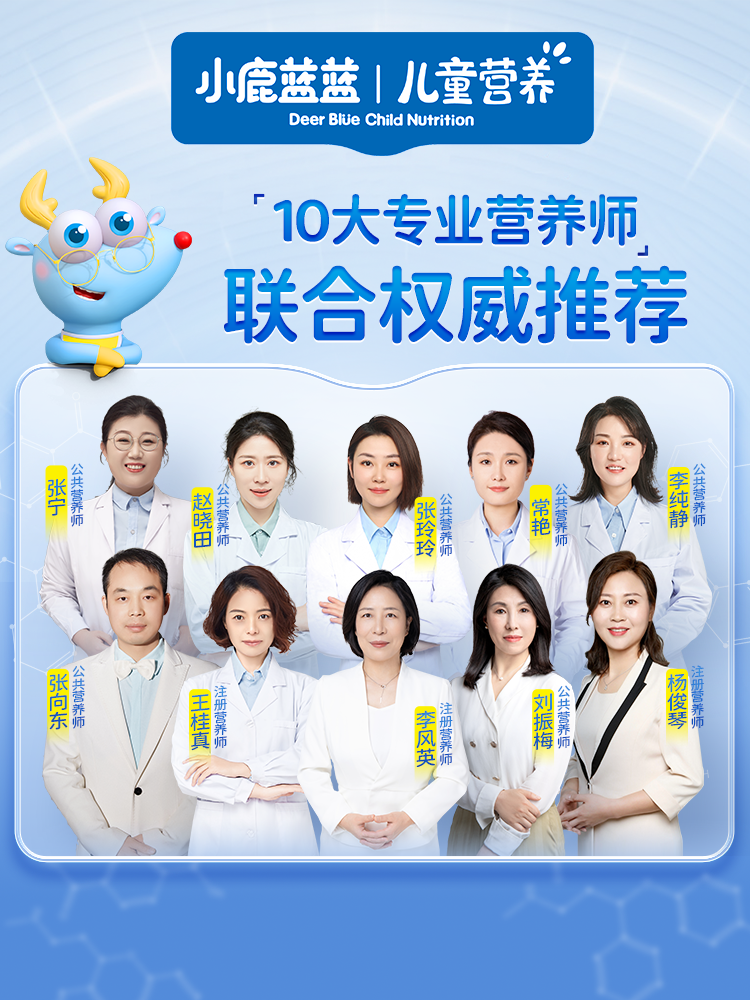 [Little Deer Lanlan Multi-Nutrient Sugar-Free Small Beads]Dha Algae Oil Vitamin D Lutein Ester