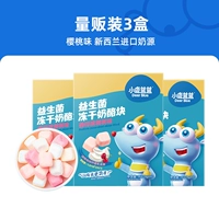 [3 коробки массового поставщика] вишневый вкус, Новозеландский импортный молоко источник молока