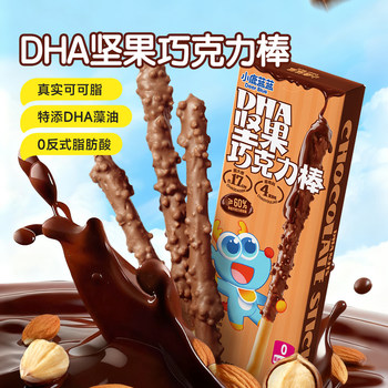 Fawn blue nut chocolate bar teething snacks