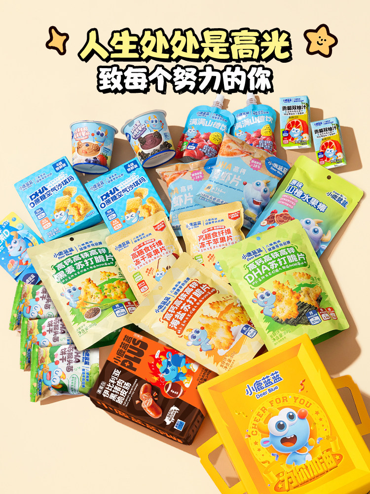 Little Deer Lanlan Perfect Score Trophy Gift Pack Baby Snacks 21-Piece Giant Gift Pack Children's Gift Box for Gifting
