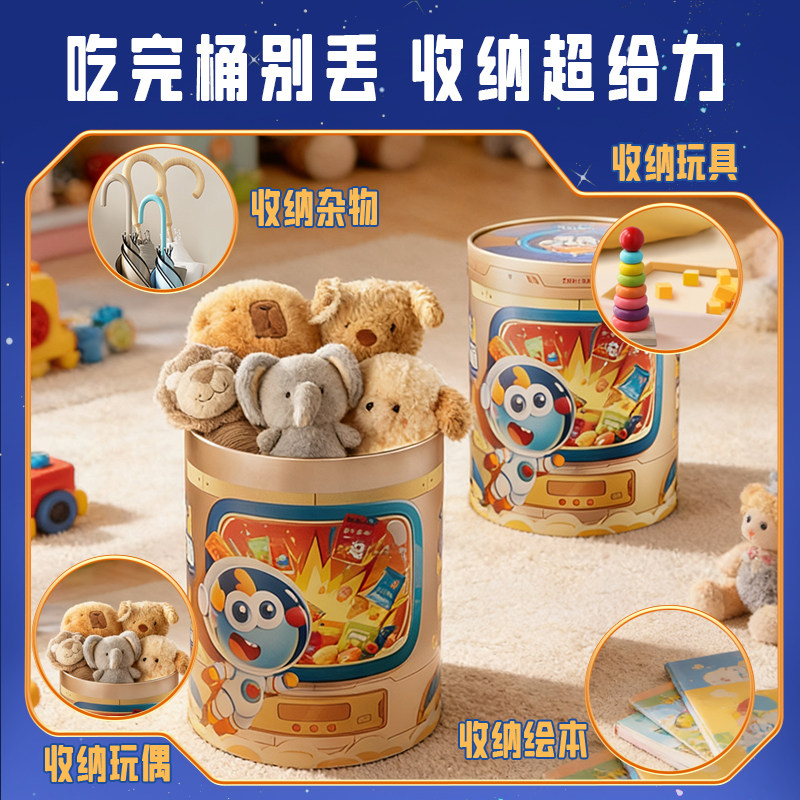 [Add to Cart First! Payment Due at 10 Am on the 20Th]Little Deer Lanlan Snack Energy Bucket Children's Snacks New Year Gift Box