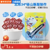 [Little Deer Blue_rot Past