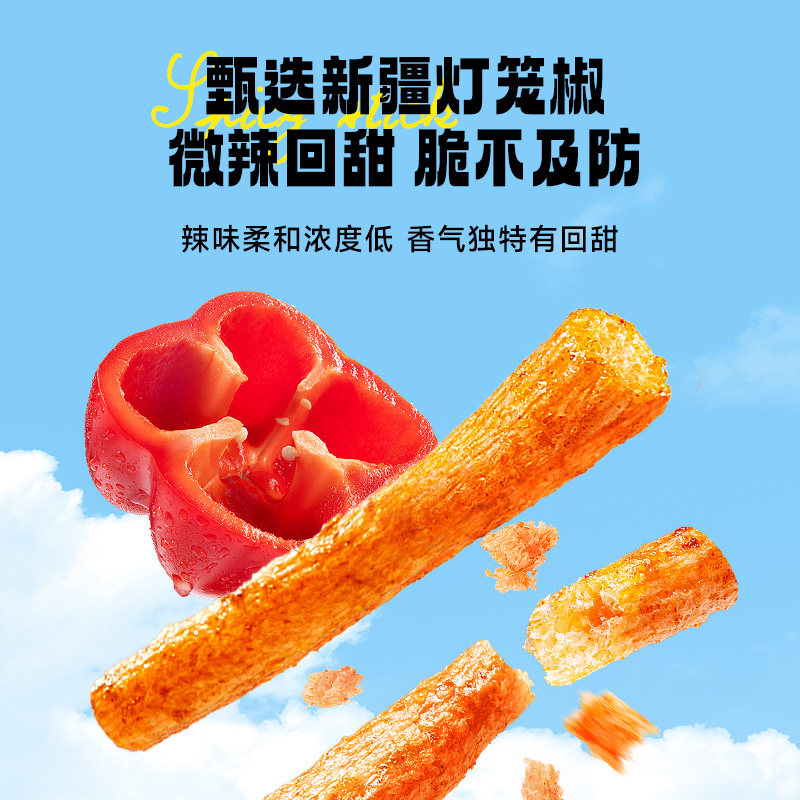 [Uxian Supermarket]Little Deer Lanlan_Probiotic Crispy Spicy Sticks 15g