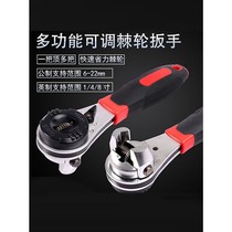 Adjustable ratchet wrench universal universal multi-functional durable tool high-end type 6-22 two-way fast and labor-saving