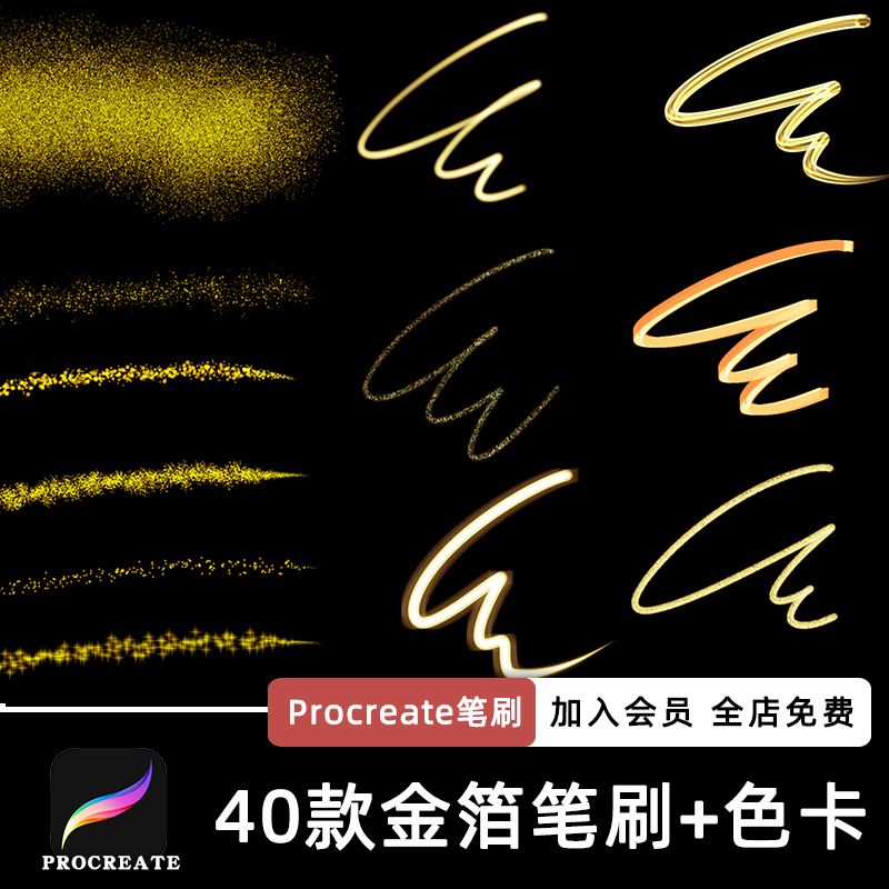 procrete gold foil brush ancient style gold calligraphy metal gold 3D effect brush brush material