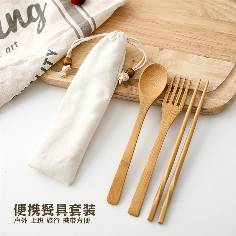 High-Quality, Portable, Three-Piece Single-Person Tableware Set with Eco-Friendly Chopsticks, Fork, and Spoon for Home, Travel, and Work. ins Set