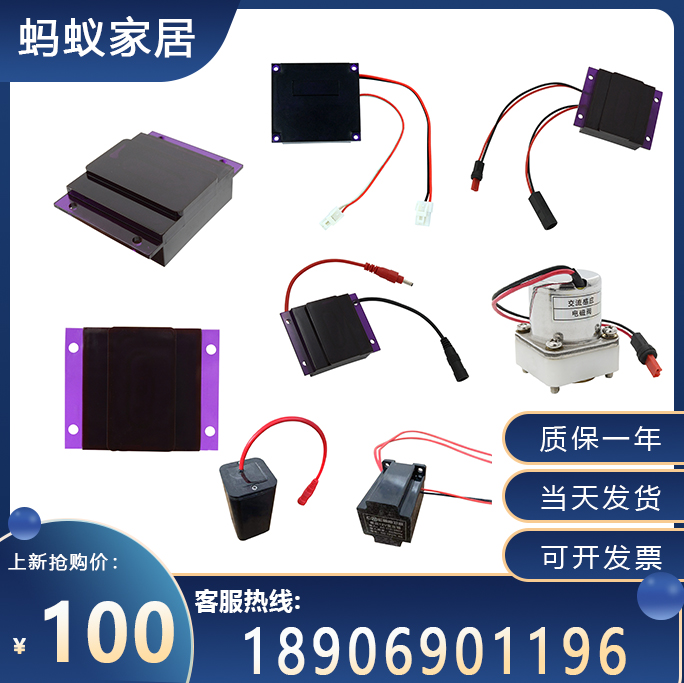 Chaoyang CME urinal stool Stool Squatting sensor accessories solenoid valve AC 12V Motor valve head coil