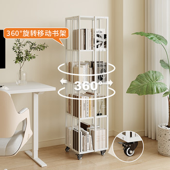 旋转书架360度书柜收纳客厅书桌落地多层可移动铁艺置物架带轮子