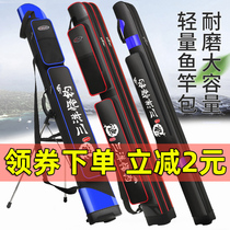 Sanyo Wu fishing rod bag Multi-function rod bag Fishing gear bag Hard shell fishing bag Waterproof fish bag Fishing gear bag rod bag