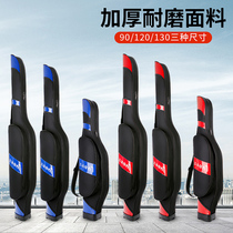 Big belly bag Fishing rod bag Fishing bag sea rod bag rock fishing bag Hard shell bag fish bag 90cm1 21 31 5 meters rod bag