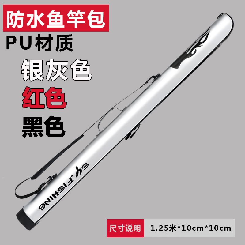 Lightweight fishing rod pack waterproof hard shell 1 25 m bag ultra - functional special and special cleaning fishing gear bag