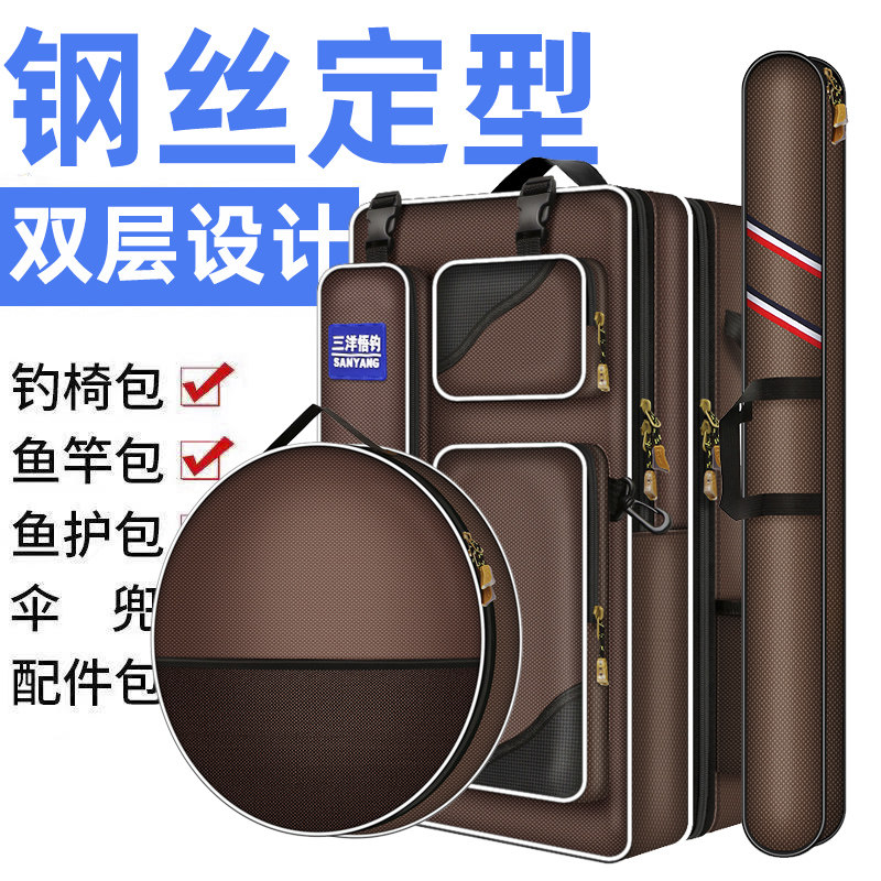 Sanyo Wu fishing rod bag fishing chair backpack fishing tackle bag fishing chair bag backpack fish bag multifunctional fishing bag 7080