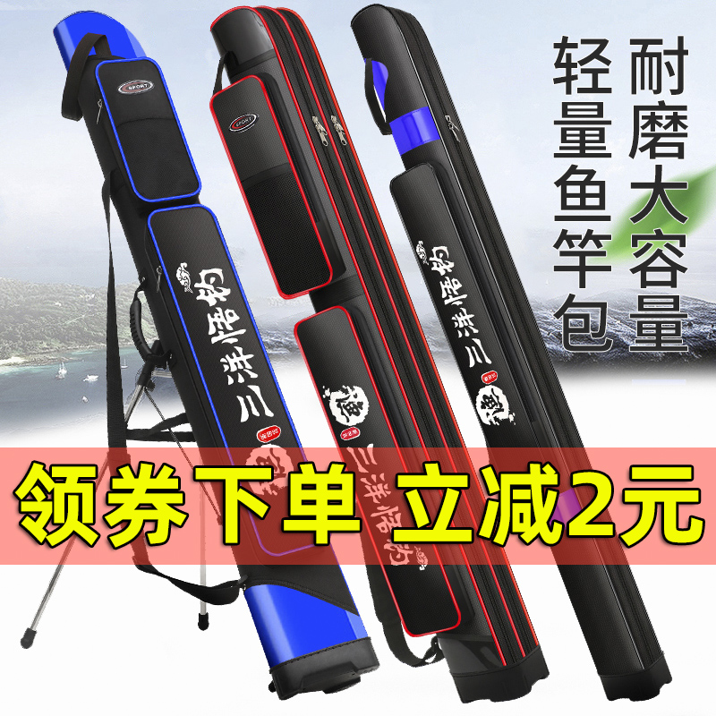 Triple Yang Phishing Rod Bag Multifunction Rod Bag Fishing Gear Bag Hard Shell Fishing Bag Anti Water Fish Bag Fish With Bag Rod Bag