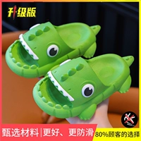 (Новое обновление) зеленый