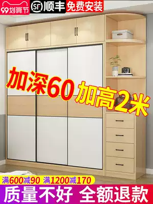 Solid wood wardrobe home bedroom modern simple economy rental room with combination sliding door wardrobe free installation