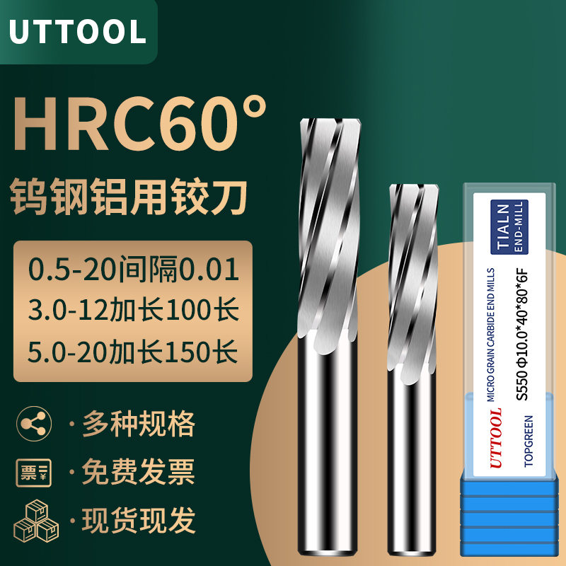 Tungsten Steel Machine With Spiral Articulated Knife High Precision Cemented Carbide Aluminum With Lengthened Straight Shank H7 Articulated Knife 6 8 10 12mm-Taobao